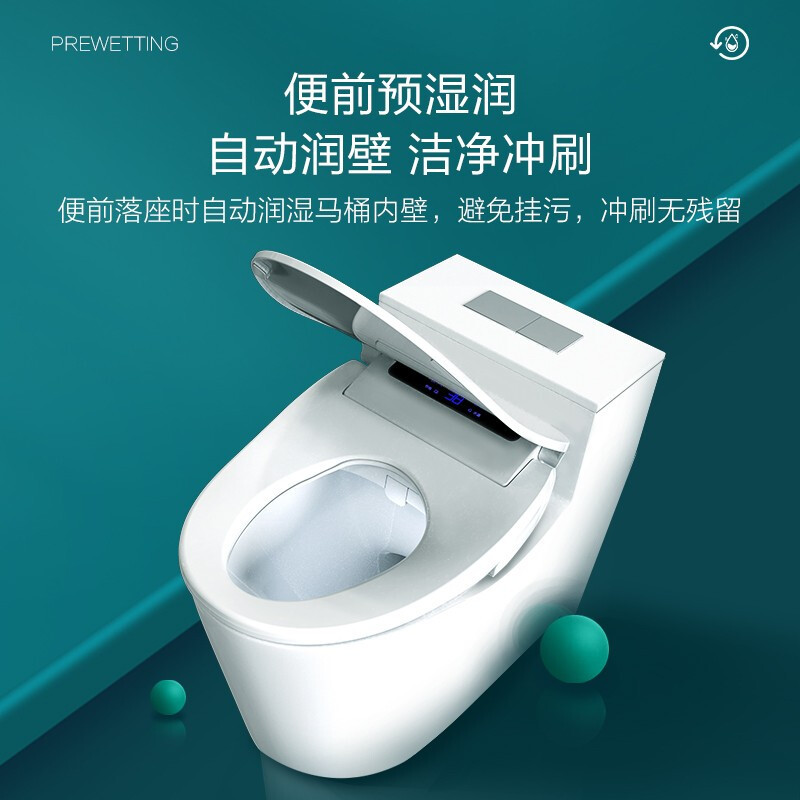 海尔(Haier)苏宁自营卫玺智能马桶盖即热式X3-M18U1(智能数显款)