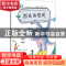 正版 想飞的恐龙 李剑龙文字 上海科技教育出版社 9787542868145