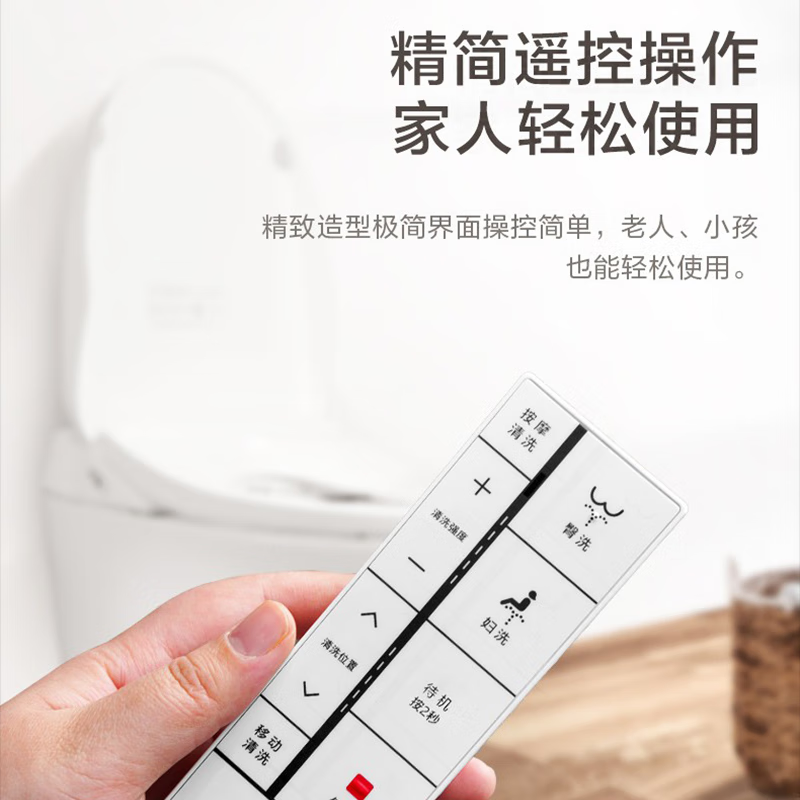 松下(Panasonic) 智能马桶 自动感应冲水无纸化速干 一体式即热多功能坐便器 CH2669WSC高清大图