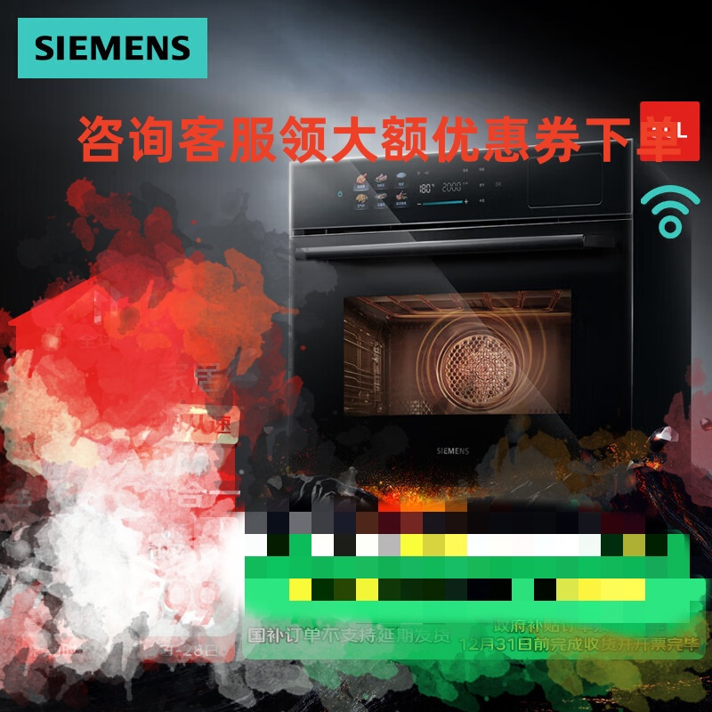 西门子CP1S7NAG3W【重磅新品】曜石700M 嵌入式微蒸烤箱一体机50L蒸饭柜