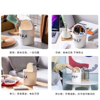 禧天龙桌面可爱小号迷你桌上创意垃圾桶塑料翻盖卡通少女家用收纳