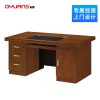 DYUANS 东原办公桌原泰系列1.6米油漆小班台职员桌DY-LC0016B