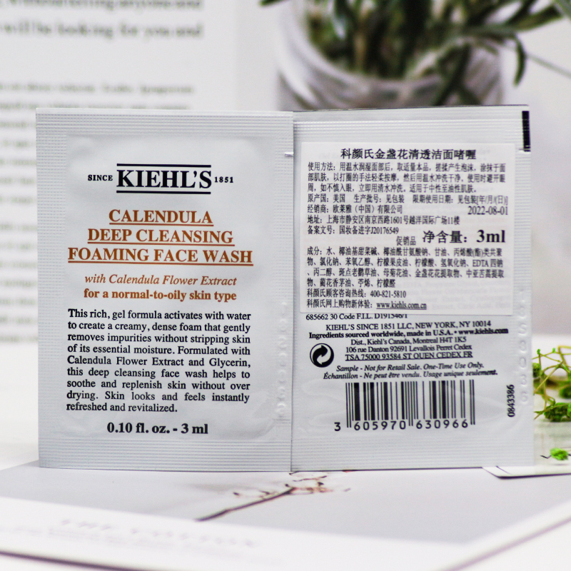 科颜氏(Kiehl’s)金盏花清透洁面啫喱3ml*15