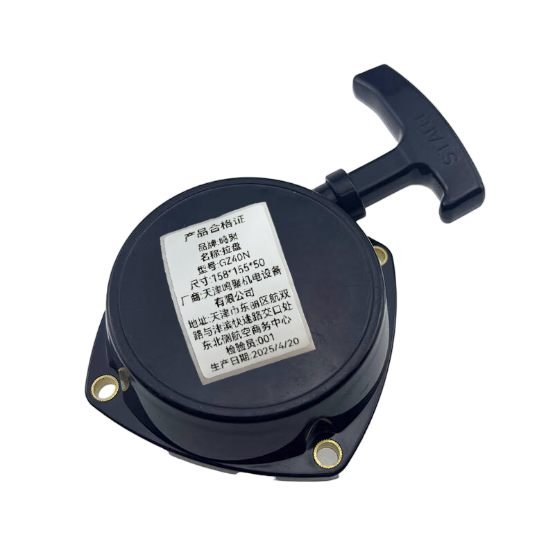 鸣聚 拉盘 GZ40N 个高清大图