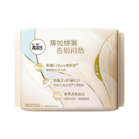 高洁丝奢透蝉翼极薄棉柔日用卫生巾240mm 16片