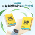 斑布手帕纸4层8片*12包BCP08-12