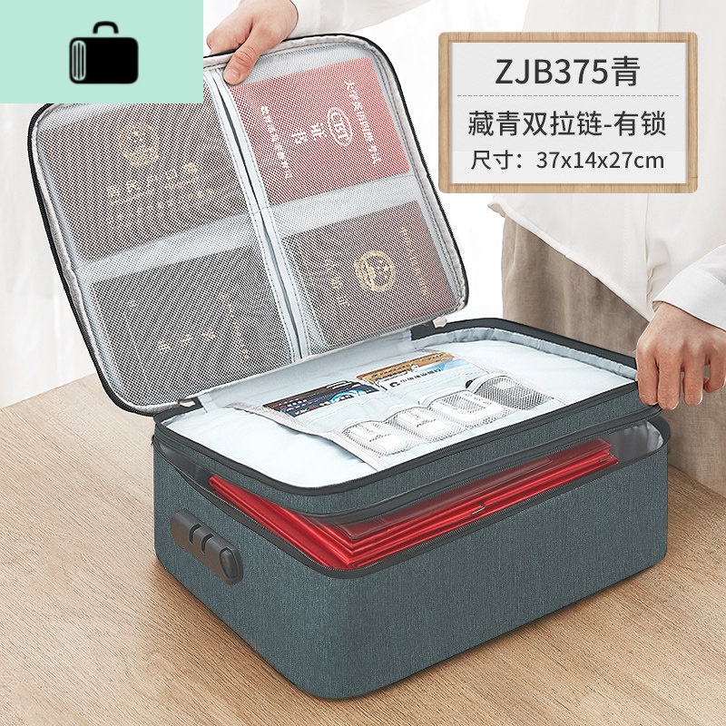 收纳包家用多功能家庭文件证书整理袋户口本收纳盒卡包大容量NEWLAKE 【扩容双链】【青色】【大容量】【防盗款】