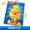 [醉染正版]儿童财商第一课珍惜钱懂花钱我是小小理财高手JST启蒙教育绘本经济学小学生漫画心理学高情商高财商 3-6儿童理