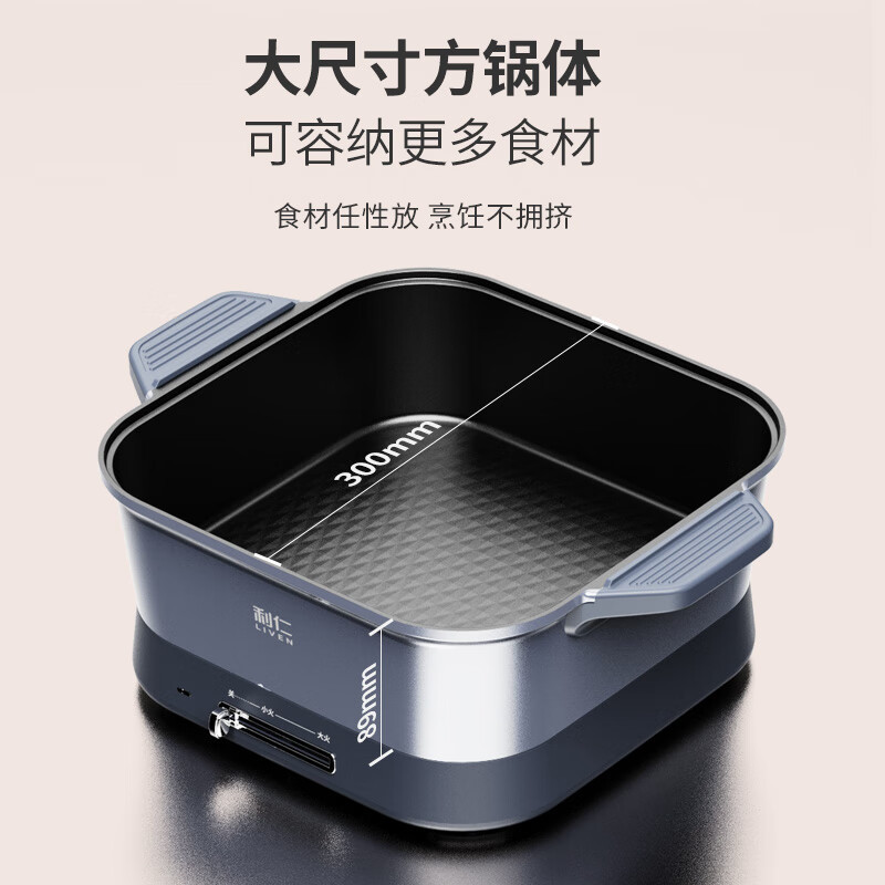 利仁 6升电火锅 DHG-J6041高清大图