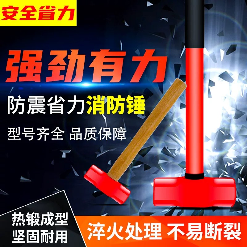 苏宁 万莱云特 应急救援工具高清大图