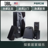 JBL STUDIO 190BK 5.1声道 家庭影院套装 落地影院