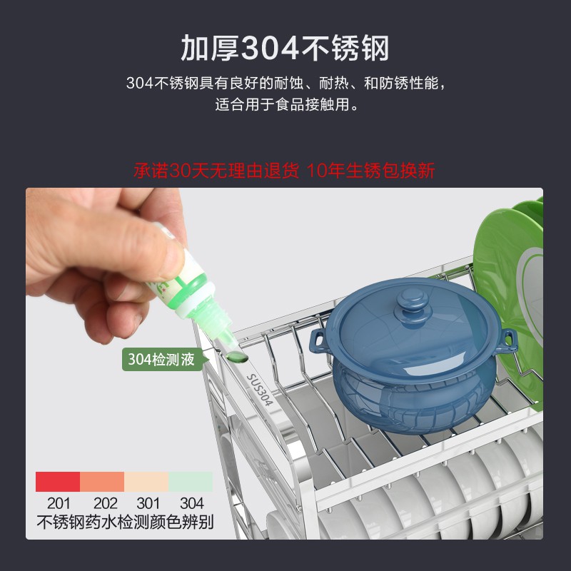 304不锈钢厨房碗架沥水架晾放碗筷碗碟盘子沥碗柜收纳盒置物架2层收纳层架 三维工匠高清大图