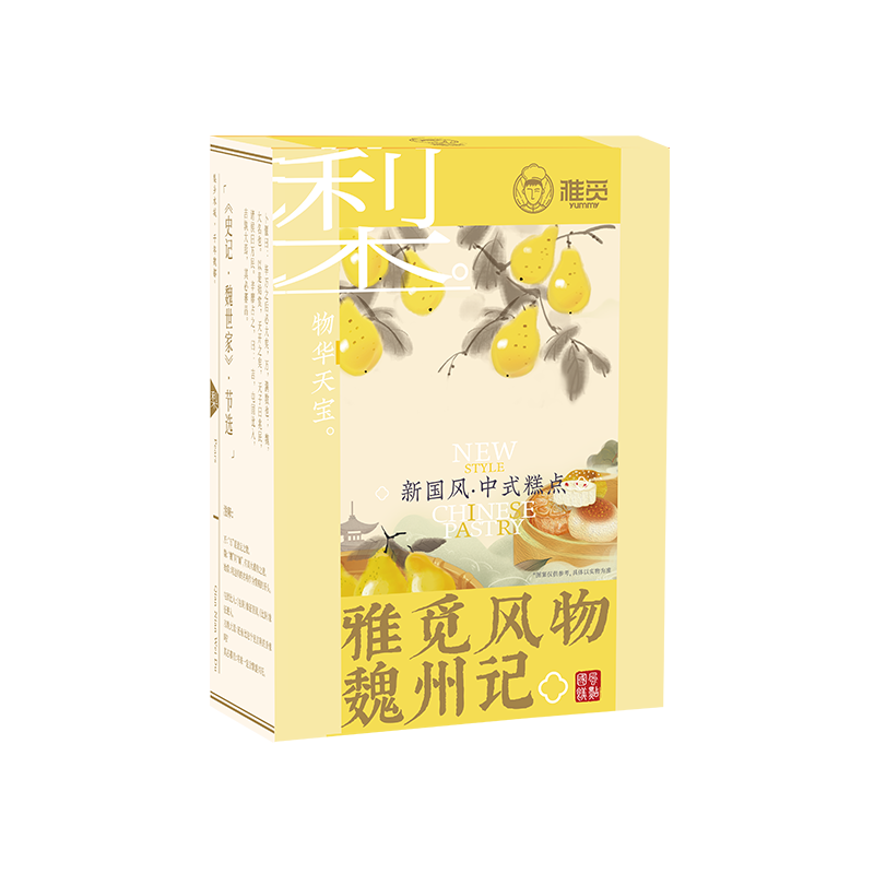 雅觅 秋梨 奶黄酥 360g/盒高清大图