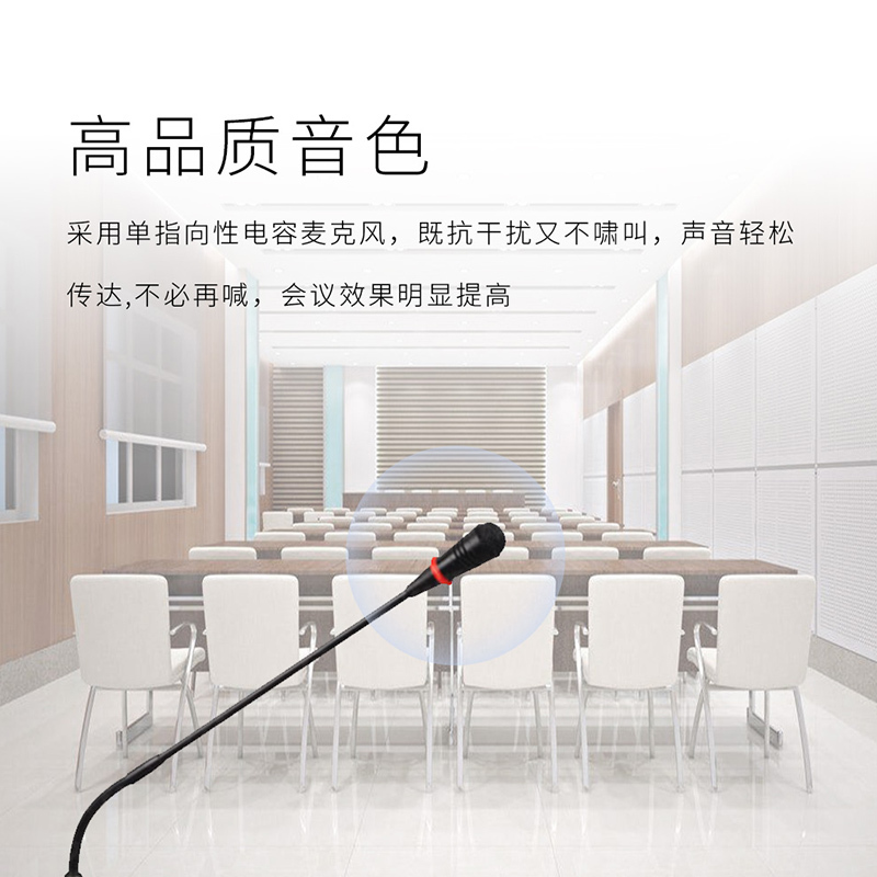 润普(Runpu)RP-YX680国产化视频会议麦电容式心型指向鹅颈麦专业演出舞台主持桌面麦克风