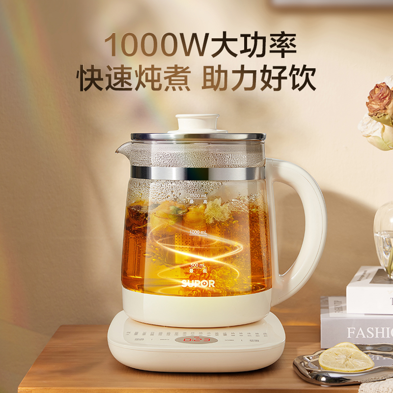 苏泊尔(SUPOR)养生壶家用多功能智能煮茶器多段温控电热水壶花茶壶煮茶壶开水壶 配滤网 1.5L SW-15YT20B高清大图