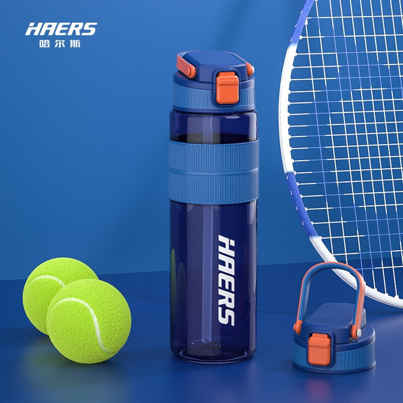 哈尔斯运动水杯大容量男女学生tritan材质吸管杯加厚耐摔便携健身塑料