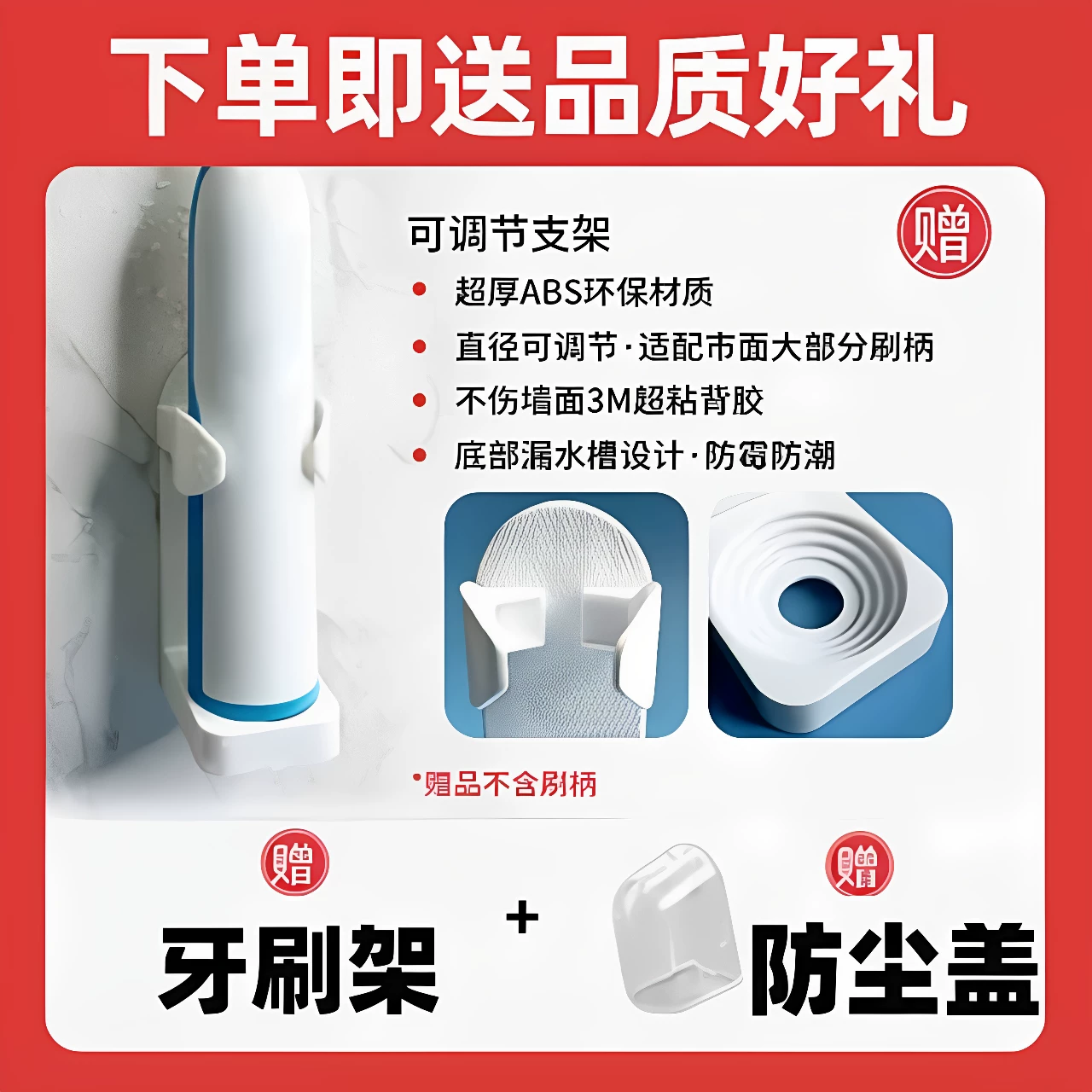适用千山电动牙刷头Q5/Q7/Q8/COMBO/Q15摆裙款X1钻石替换刷头3541高清大图