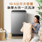 海信(Hisense)波轮洗衣机全自动 10.5公斤大容量波轮 家用租房宿舍 除螨洗智能洗金属机身HB105DC59