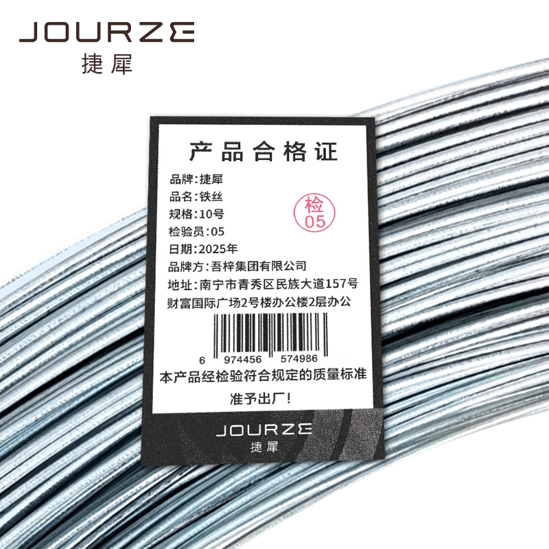 捷犀 铁丝 10号千克高清大图