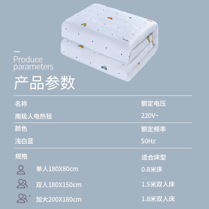 南极人(NanJiren)电热毯TT150X120-24X排潮除螨四档温控智能定时电暖毯电褥子