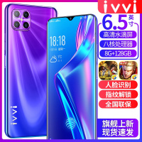 ivvi X12全面屏8g运行128G大内存超薄便宜智能手机4G网络全网通学生游戏大屏手机