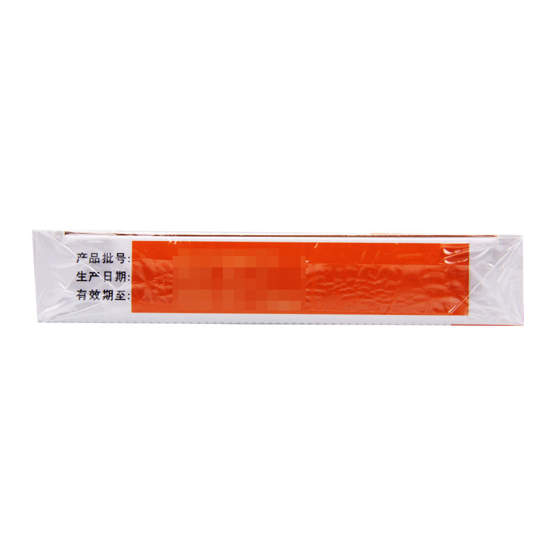 碑林 金嗓开音胶囊 0.4g*18粒/盒