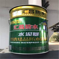 汇昌水泥基渗透结晶防水涂料 国标(20kg/桶)