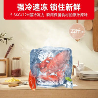 星星(XINGX) 282L 家用卧式冷柜 冷藏冷冻转换 安全圆角微霜系统 节能省电厨房商厨商用保鲜设备BCD-282R
