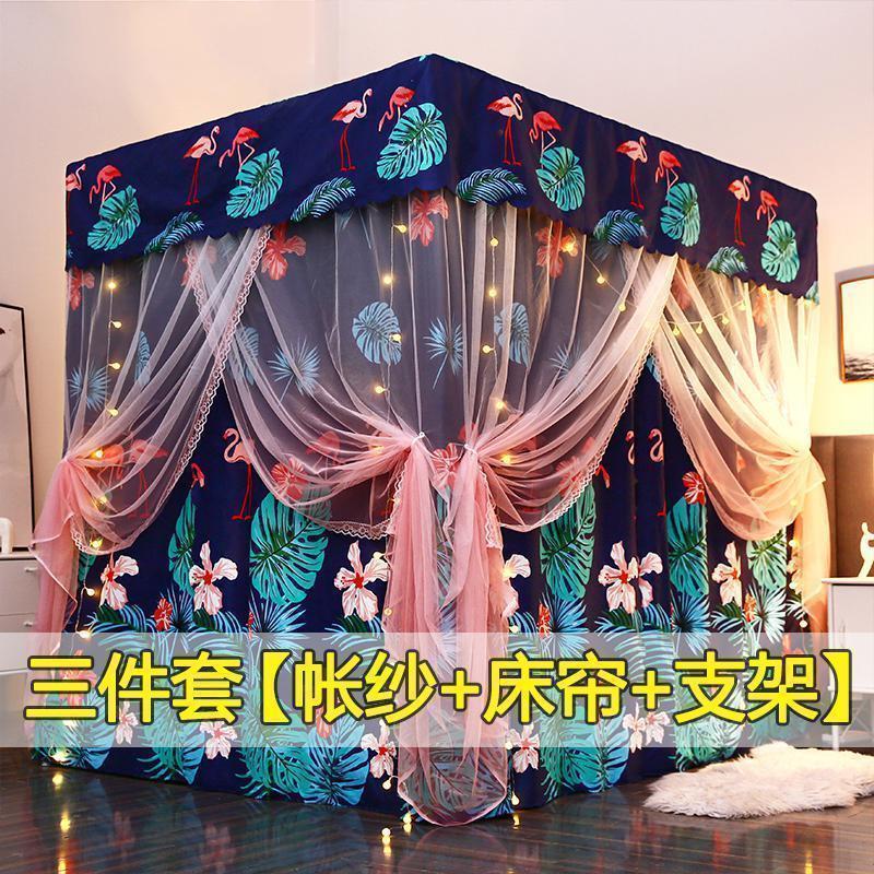 美帮汇物理遮光床帘蚊帐家用带支架一体式 1.5m双人卧室1.8米床落地床幔 全套/普罗-送灯/升级质保十年 1.2m（4英尺）床