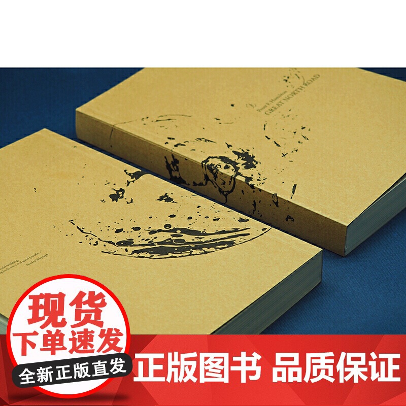 圣天秤星 彼得汉密尔顿著 爱/死亡和机器人编剧获奖力作 科幻悬疑 科幻小说 获奖作品 短篇小说 上海人民出版社 世纪高清大图