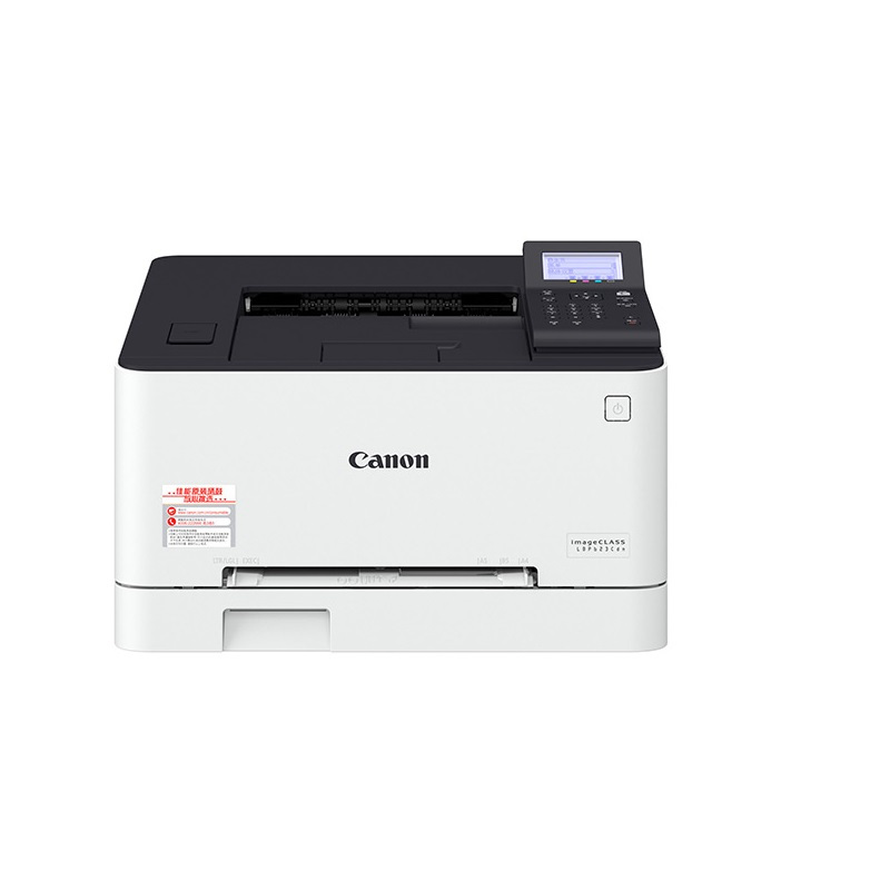 佳能(Canon) LBP623Cdn A4幅面彩色激光打印机 支持自动双面打印