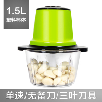 大蒜切蒜泥器纳丽雅家用打蒜泥机电动搅蒜器绞蒜末蒜蓉机碎姜捣蒜头 1.5升翠绿色/塑杯1个刀头+无备刀