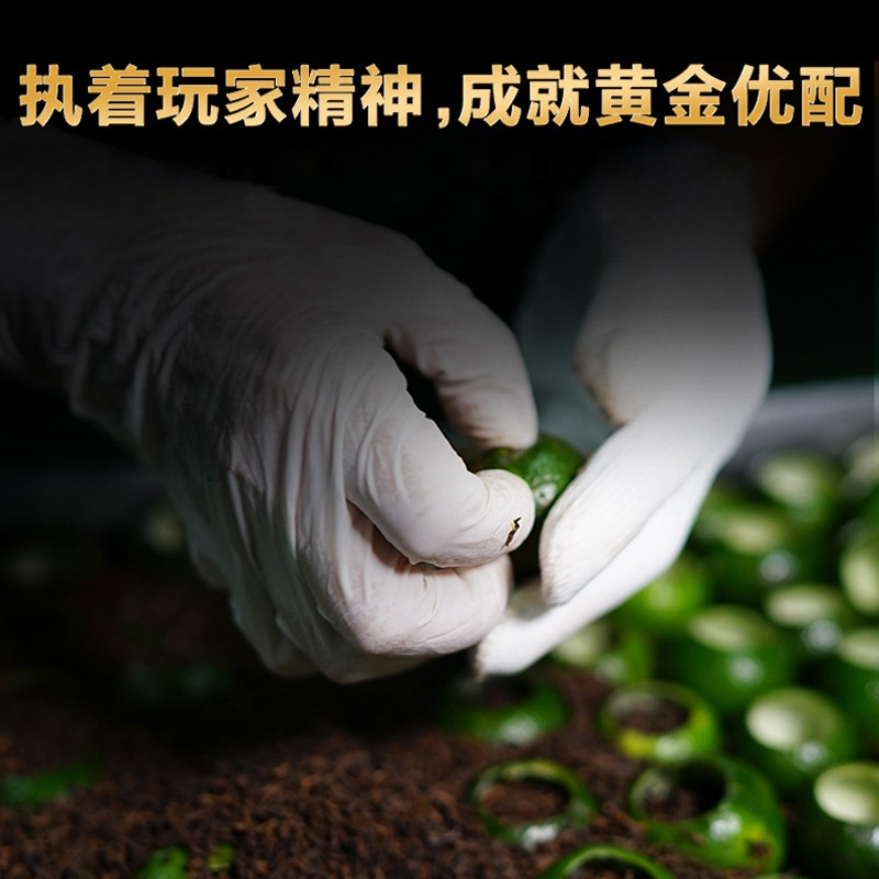 素言茶坊 金框礼盒陈皮小青柑30粒 BJDT高清大图