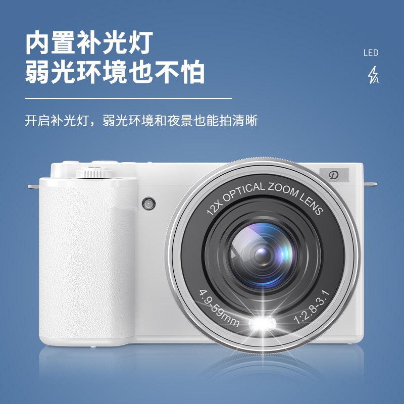 komery全新入门级微单数码相机高清光学变焦防抖直播相机旅游vlog