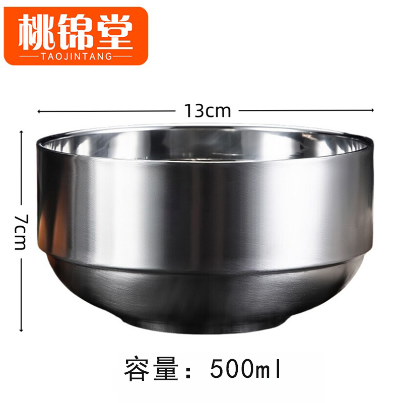 桃锦堂.碗 碗不锈钢个