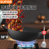 苏泊尔(SUPOR)炒锅铁锅无涂层炒菜锅有钛真不锈炒菜家用老式铁锅健康烹饪燃气灶适用 EC34AH03赠304铲