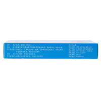 济民可信 九华痔疮栓 9粒 搭配肛泰痔疮膏痔疮片痔疮消肿化瘀 生肌止血 清热