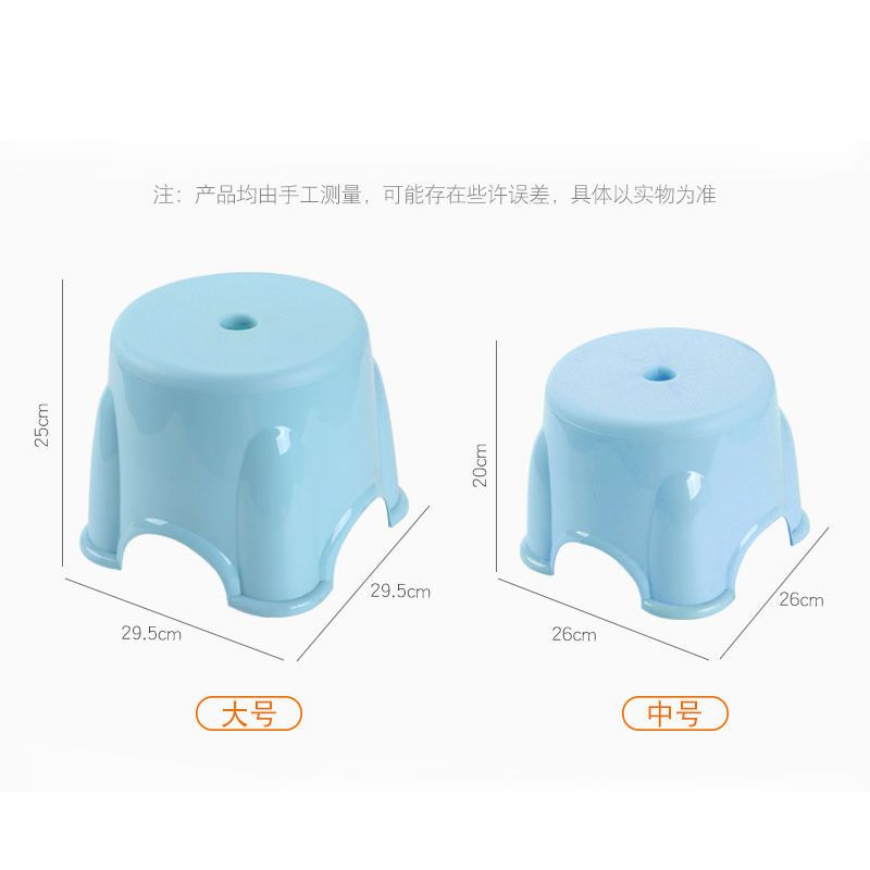 加厚儿童小凳子防滑宝宝矮凳茶几家用成人换鞋塑料椅