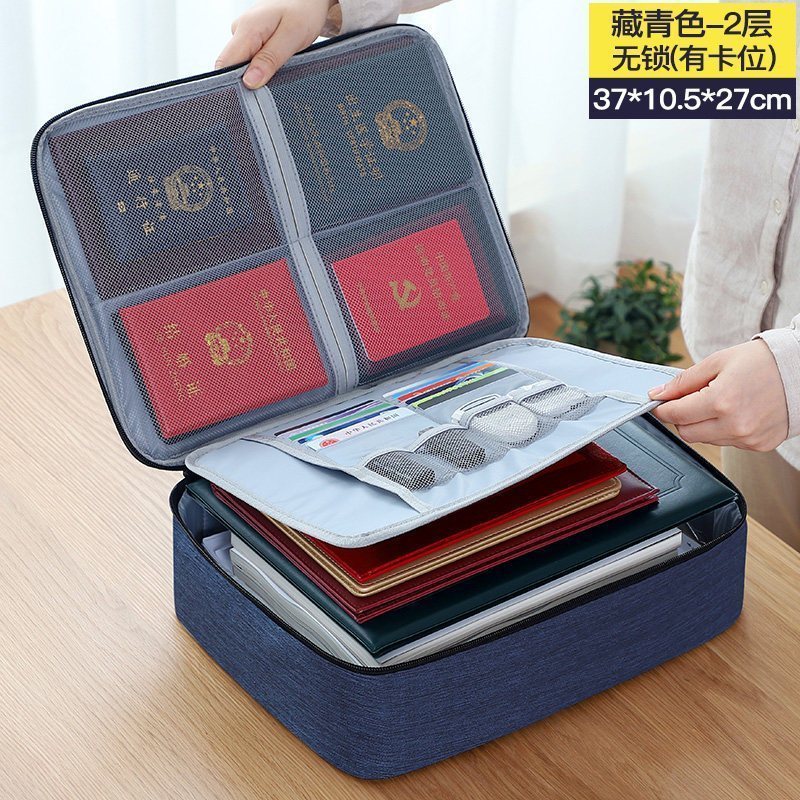 家柏饰(CORATED)收纳包盒家用家庭多层大容量多功能箱证文件护照卡包整理袋 2层藏青-无锁-有卡位【证件包】