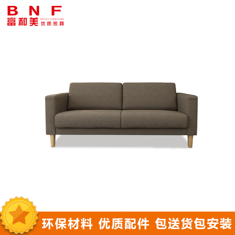 富和美沙发办公沙发接待会客办公室家具办公沙发休闲沙发洽谈沙发151d三人位沙发 莫兰迪色