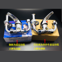 明装全铜电热水器混水阀冷热开关混合阀U型阀龙头淋浴浴室配件 铜阀门小九九套装