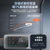 美的(Midea)风暖浴霸灯柔风感超薄语音智控浴室负离子除菌全光谱照明R2智控浴霸四维导风 负离子除菌