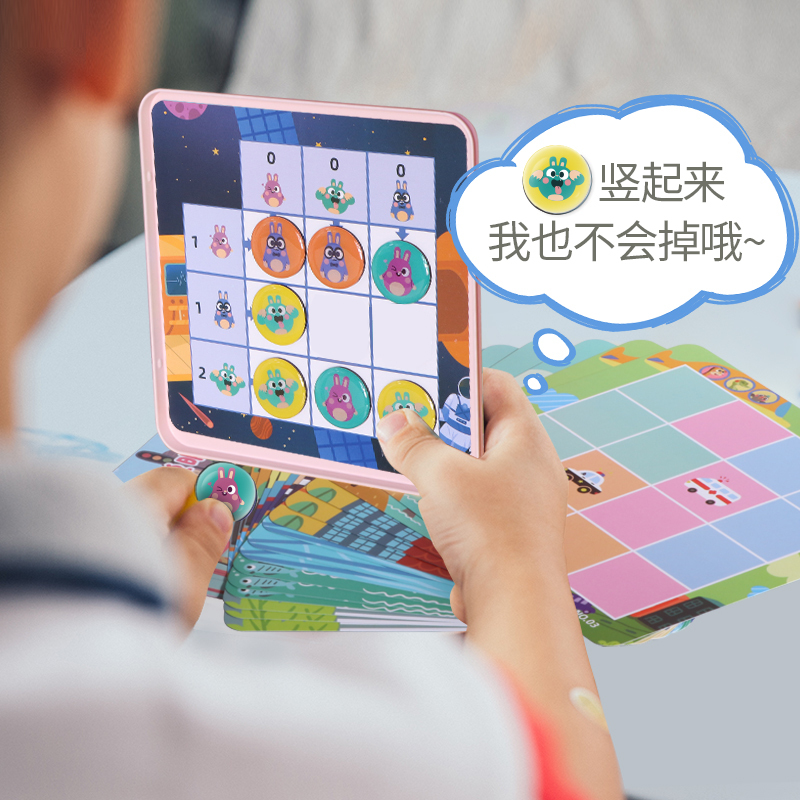 GWIZ儿童入门数独玩具启蒙益智思维阶梯训练九宫格幼儿园桌面游戏数独游戏太空旅行
