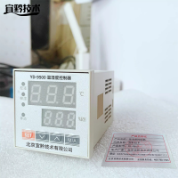 宜黔技术 温湿度控制器 YD-9500 台