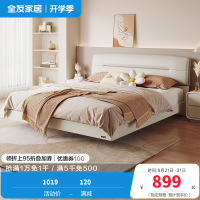 全友家居床现代简约双人床 科技布面料床卧室软包床屏双人床