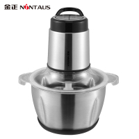 金正(NINTAUS)绞肉机家用电动碎肉机多功能料理机搅馅打剁辣椒机搅拌机JZR-R339不锈钢单刀