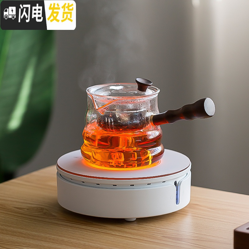 三维工匠全自动电陶炉煮茶炉家用茶炉 茶具玻璃黑茶蒸茶壶 小型煮茶器套装 陶瓷内胆蒸汽壶小+褐炉
