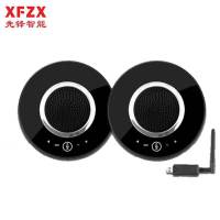 先锋智能XFZX 视频会议全向麦克风 XF-Q32W 360度拾音10米 内置6颗数字麦克风 2.4G无线 级联1托2