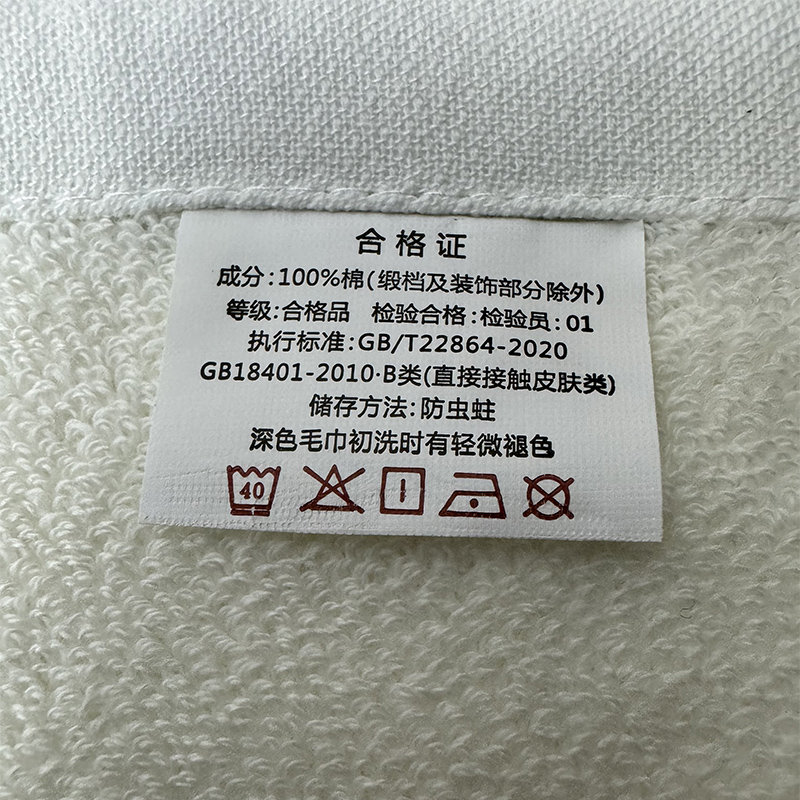 兴达贝妮梦毛巾礼盒 33*73cm/盒高清大图