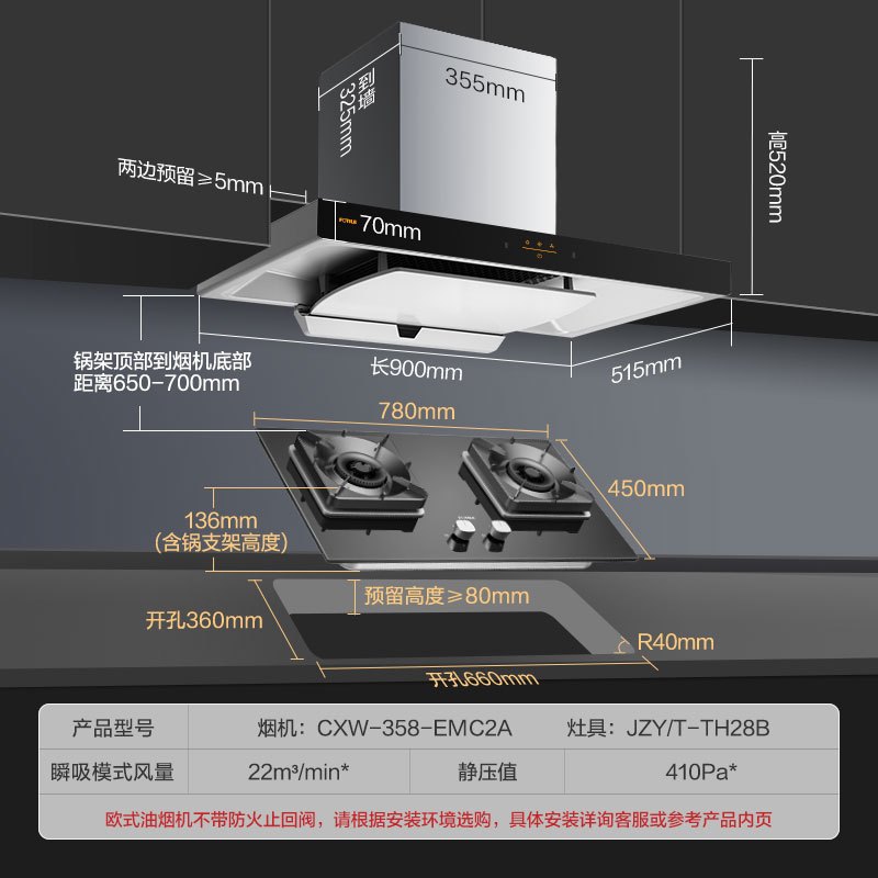 方太EMC2A+TH28B-Y吸家用抽油烟机灶具燃气灶煤气灶套餐烟灶套装